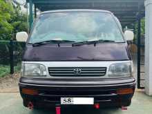Toyota Dolphin 1991 Van