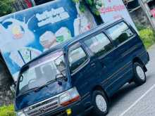 Toyota DOLPHIN LONG 1998 Van