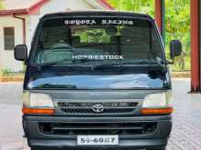 Toyota Dolphin Short 102 1993 Van