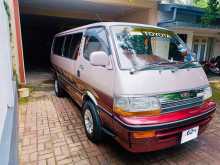 Toyota Dolphin Super Custom 1995 Van