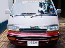 https://riyasewana.com/uploads/toyota-dolphin-super-1995-173312112762.jpg