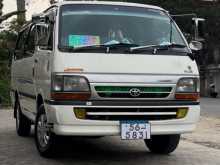 Toyota Dolphin Super Gl 1995 Van