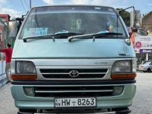 Toyota Dolphin Super Gl 1999 Van