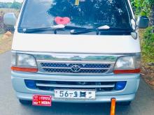 Toyota Dolphin 1992 Van