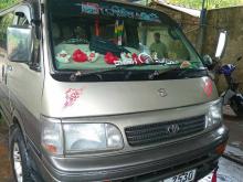 Toyota Dolphin 1991 Van