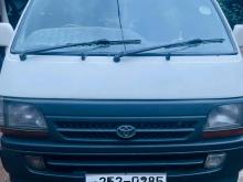 Toyota Dolphin 1995 Van