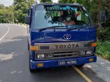 Toyota Dual Purpose 1994 Crew Cab