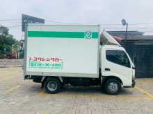 https://riyasewana.com/uploads/toyota-dyna-2009-148215412162.jpg