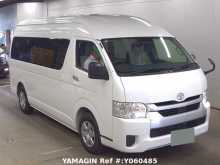 Toyota GDH 223 COMMUTER 2024 Van
