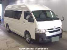 Toyota GDH 223 COMMUTER 2025 Van