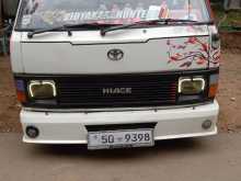 Toyota Hiace Shell 1984 Three Wheel