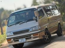 Toyota Hiace 1995 Van