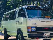 Toyota Hiace Shell LH61 1989 Van