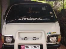 Toyota Hiace 1980 Van