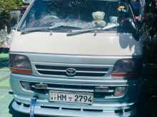 Toyota HIACE 1998 Van