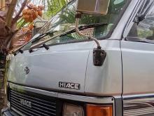 Toyota HIACE 1991 Van