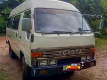Toyota Hiace 1979 Van