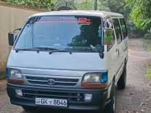 Toyota Hiace Dolphin LH113 1996 Van