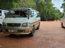 Toyota HIACE Dolphin Super Custome 1998 Van
