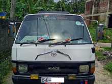 Toyota HIACE 1989 Van