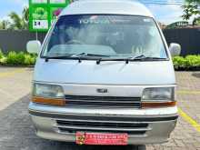 Toyota Hiace 1994 Van