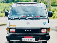 Toyota HIACE 1998 Van
