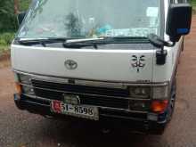 Toyota Hiace 1987 Van