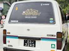 https://riyasewana.com/uploads/toyota-hiace-26433574122.jpg