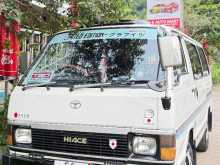Toyota Hiace 1988 Van