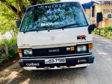 Toyota HIACE 1988 Van