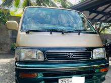 Toyota Hiace Dolphin Super Custom 1993 Van