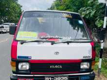 Toyota Hiace 1986 Van