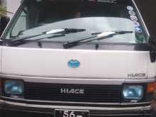 Toyota Hiace Shell 1989 Van