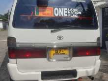 https://riyasewana.com/uploads/toyota-hiace-dolphin-1992-139555712673.jpg