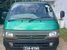 Toyota Hiace Dolphin LH102 1992 Van