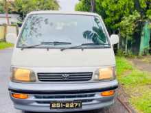 Toyota Hiace Dolphin Super Custom 1994 Van