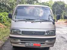 Toyota Hiace Dolphin Grand Cabin 1994 Van