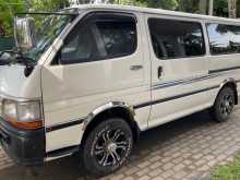 Toyota Hiace Dolphin LH 119 1997 Van