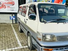 Toyota Hiace Dolphin Super Custom 1994 Van