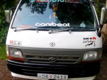 Toyota HIACE Dolphin 1991 Van