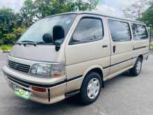 Toyota Hiace Grand Cabin 1995 Van