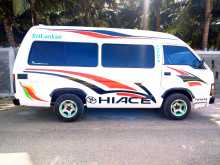 https://riyasewana.com/uploads/toyota-hiace-high-1987-1010074212032.jpg