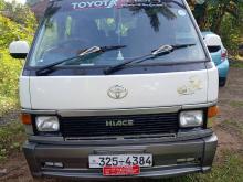 Toyota HIACE LH 50 1984 Van