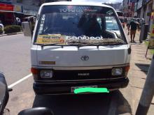 Toyota Hiace LH51 Shell 1988 Van