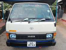 Toyota HIACE LH51 1986 Van