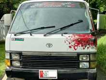 Toyota Hiace Shell Lh50 1983 Van