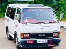 https://riyasewana.com/uploads/toyota-hiace-shell-1983-48145712262.jpg