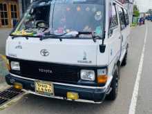 Toyota Hiace Shell 1984 Van