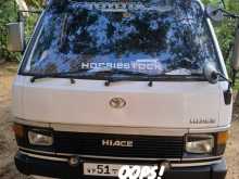 Toyota Hiace Shell LH61 1986 Van