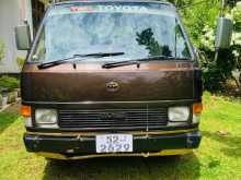Toyota HIACE SHELL LH61v 1987 Van
